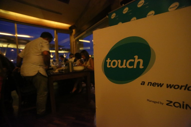 Touch Iftar Night